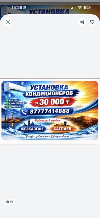 Коляска 20000…..