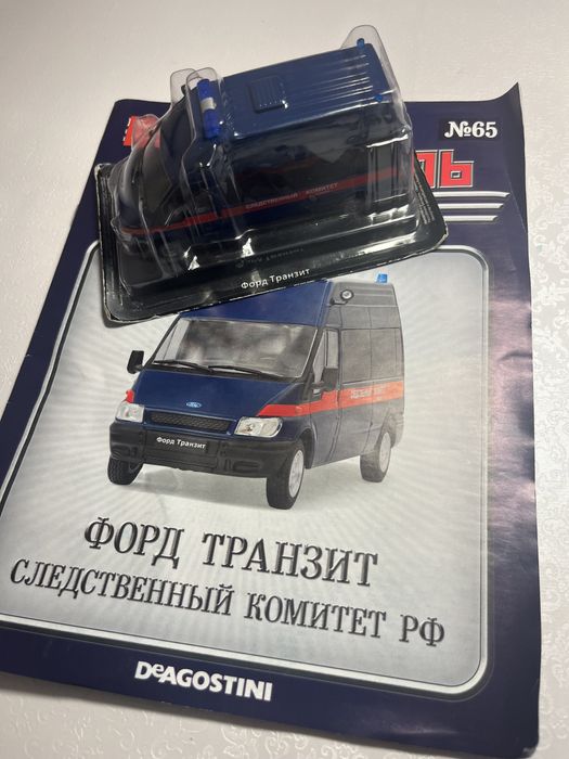 Продам 1:43 в упаковке