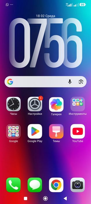 Redmi Note 12 Pro 5G 256гб