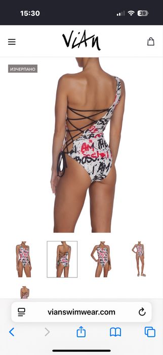 Бански от 3 части за цялото семейство