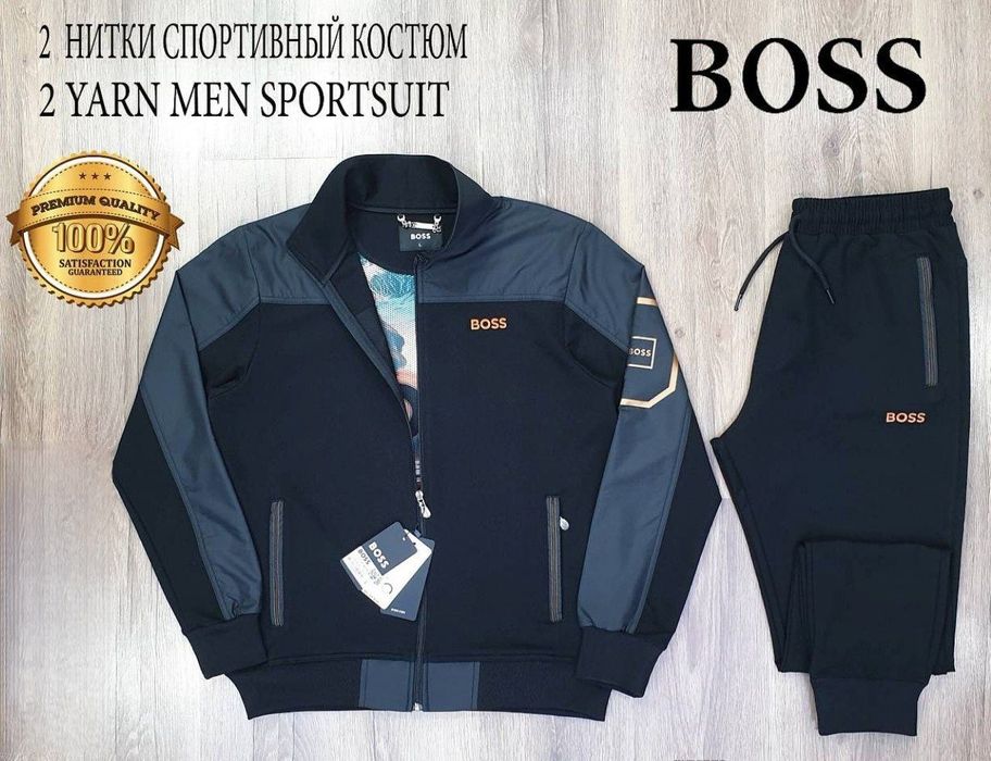 Спортивный костюм Paul Shark. ТУРЦИЯ