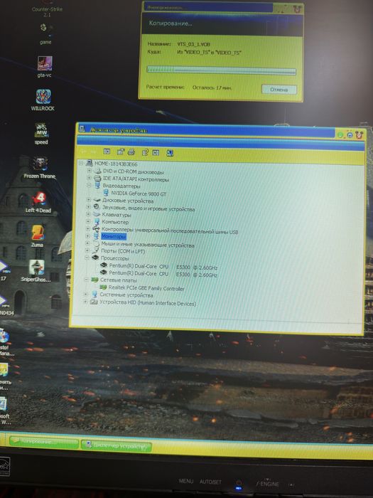 Компюьтер игравой и офисной