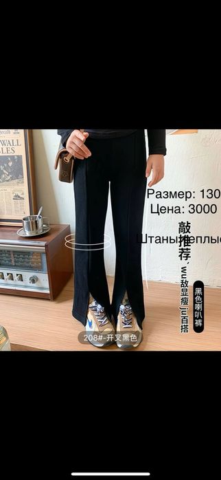 Продам новый вещи