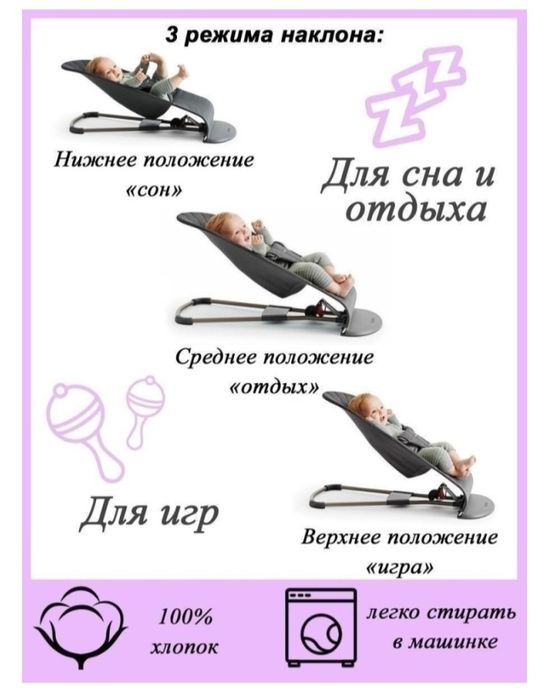 Шезлонг отдам даром