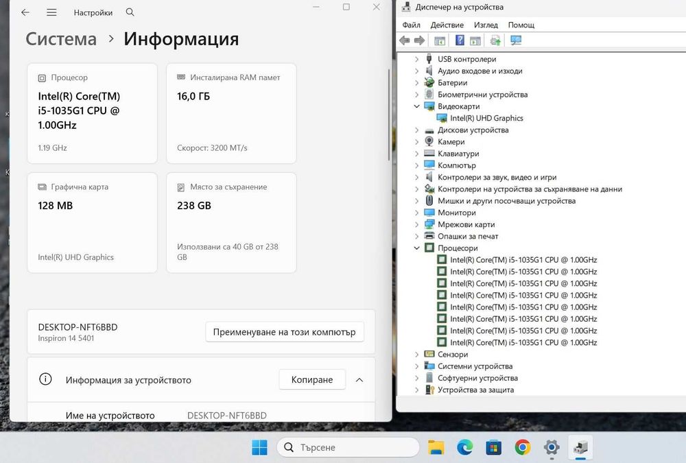Dell Inspiron 14 5401   i5 1035G1/16GB/256SSD/FHD/Подсветка