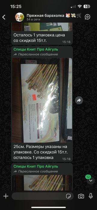 Фурнитура  разная