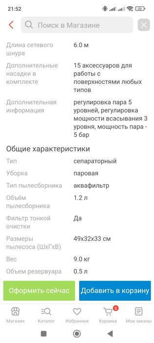 Продам пылесос Polti FAV 50 MULTIFLOOR