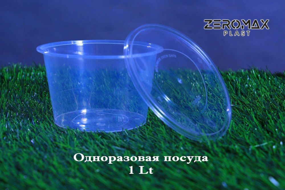 Однаразовые посуды