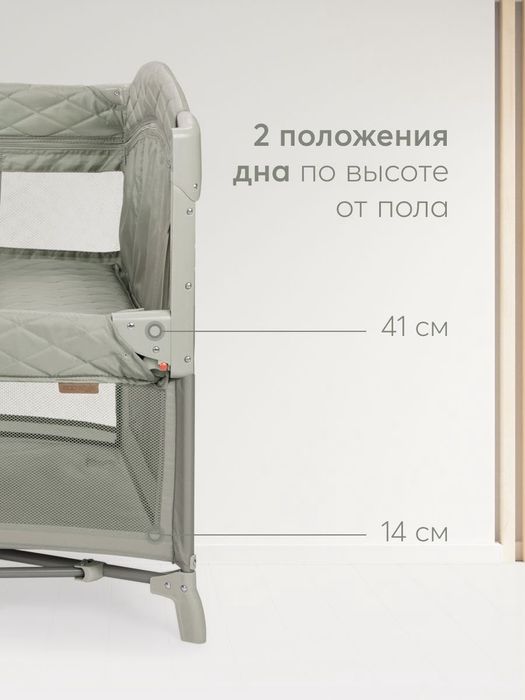 Манеж-кровать для детей