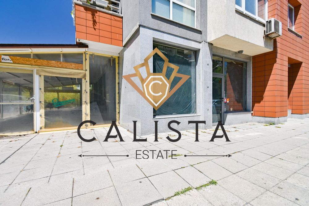 Продава се Заведение в София, Дианабад - 315 кв.м за 2900 €/кв.м - Снимка #13