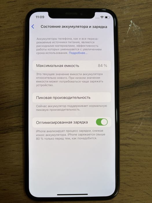 Продам Iphone xs