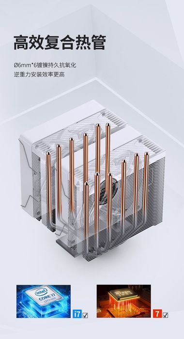 Кулер для процессора Jonsbo CR-3000E ARGB