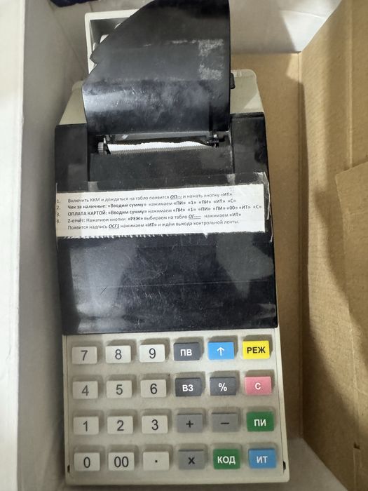 Продам меркурий 115