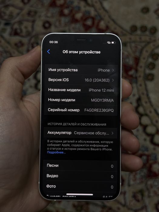 iPhone12 mini 70000 тенге