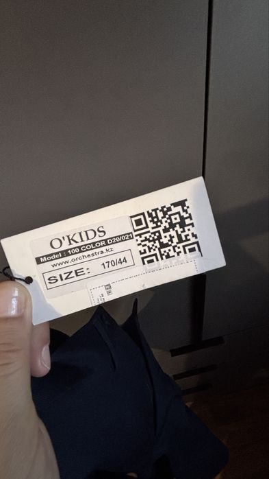 Рубашка и брюки школьные