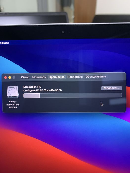 MacBook Pro M1. 16gb. 512gb.