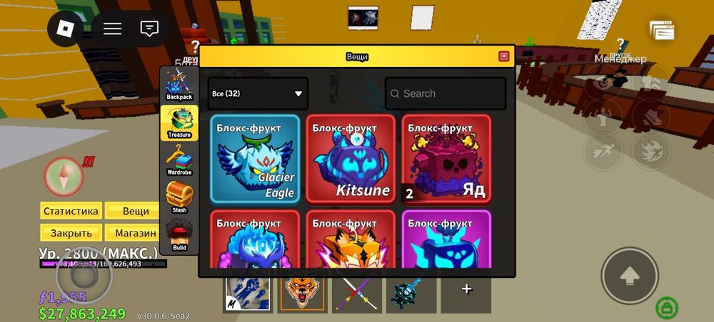 Продам бф акк норм