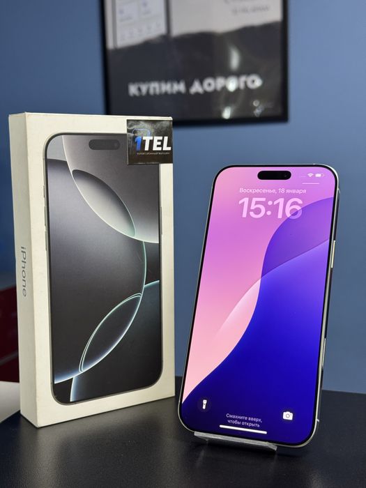 iPhone 16 Pro Max 256 Gb