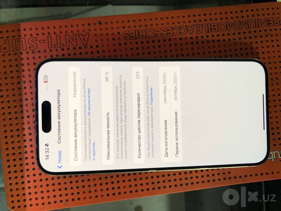 iPhone 15 promqx 256