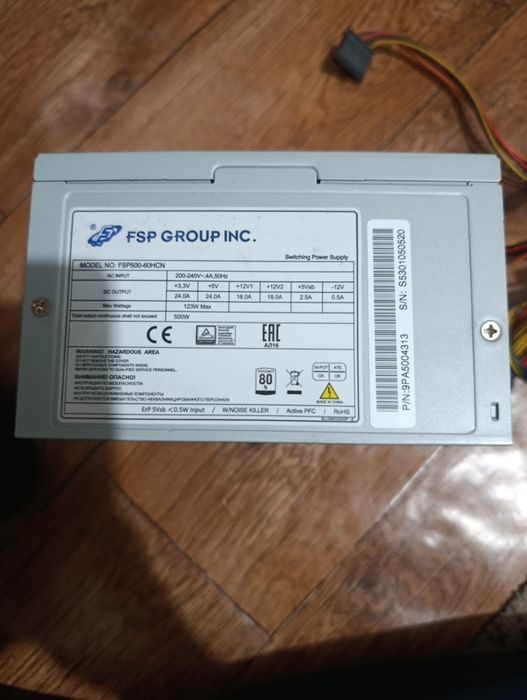 Продам Блок питание