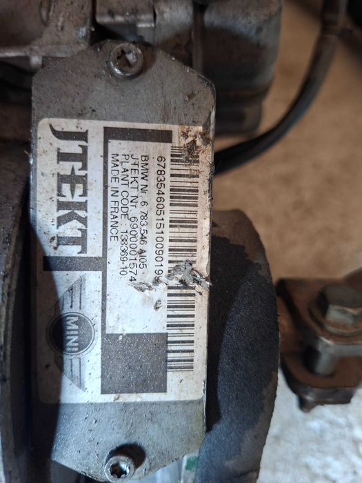 Кормилна рейка за мини Mini R56 R55 R57 R58 R59  /06 -16г/