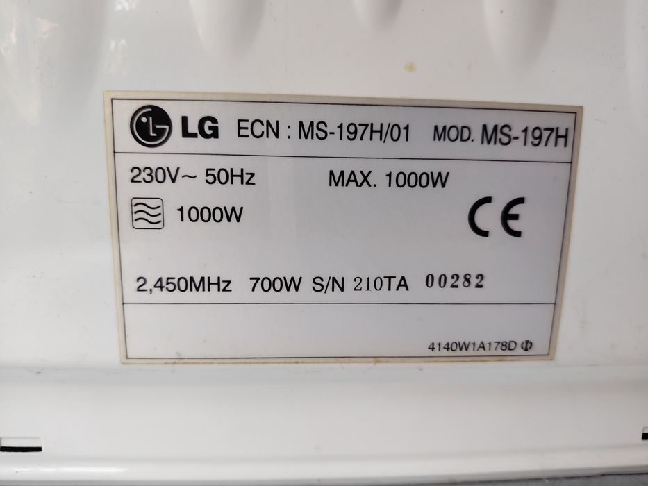 Микровълнова печка LG