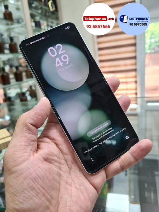 Samsung Flip5 256/512GB