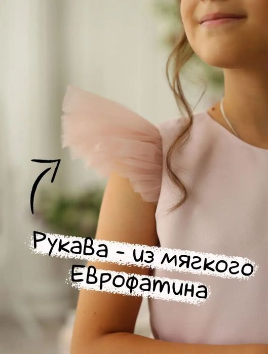 Продам платье 3 в 1 НОВОЕ