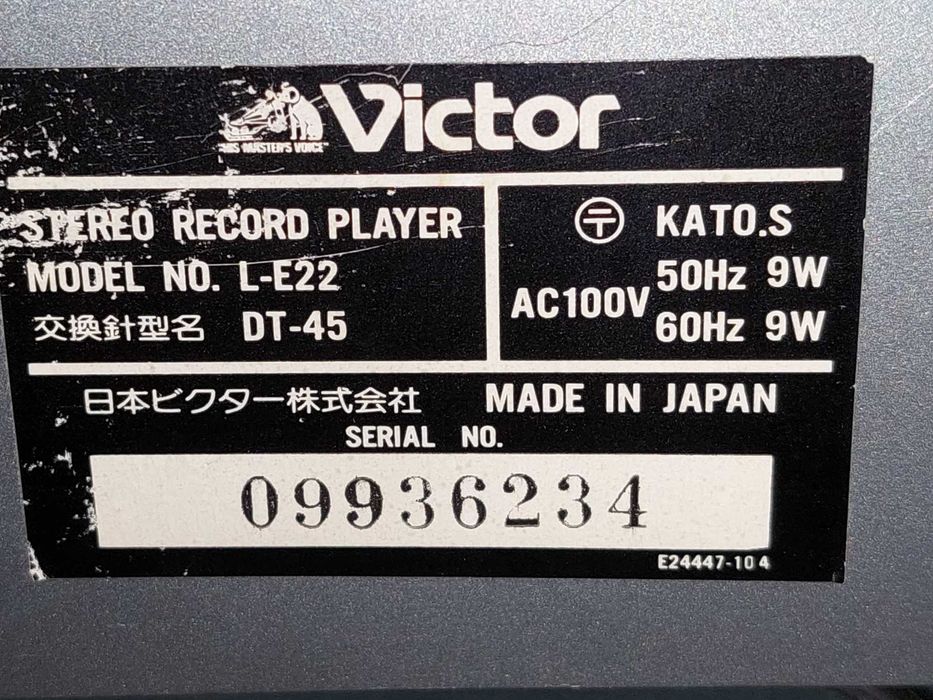 ПРоигрыватель винила