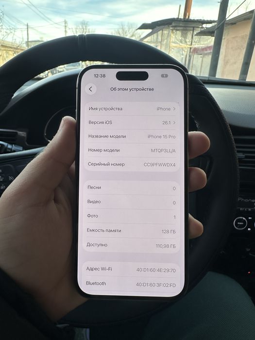 iPhone 15 pro 128 GB