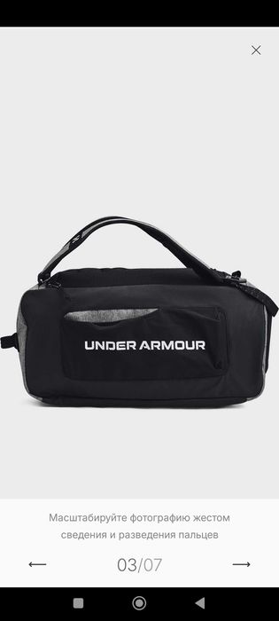 Under Armour сумка (рюкзак) новая