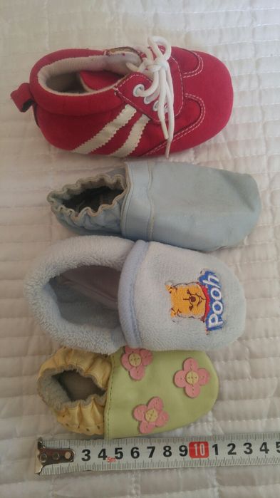 Буйки и пантофки