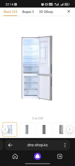 Продам холодильник