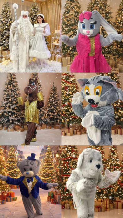 Дед Мороз и Снегурочка!