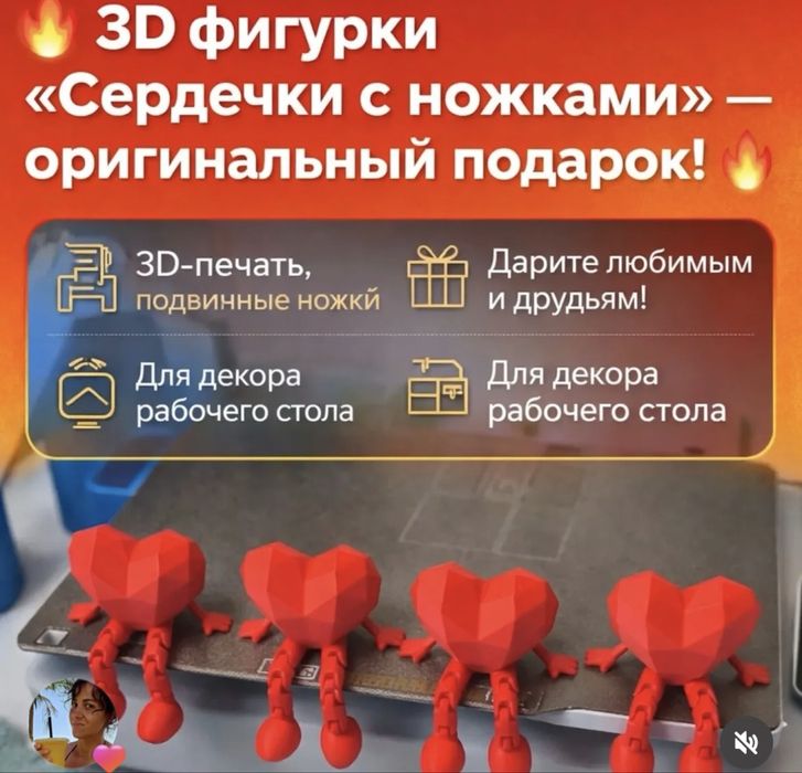 3D Игрушки на заказ