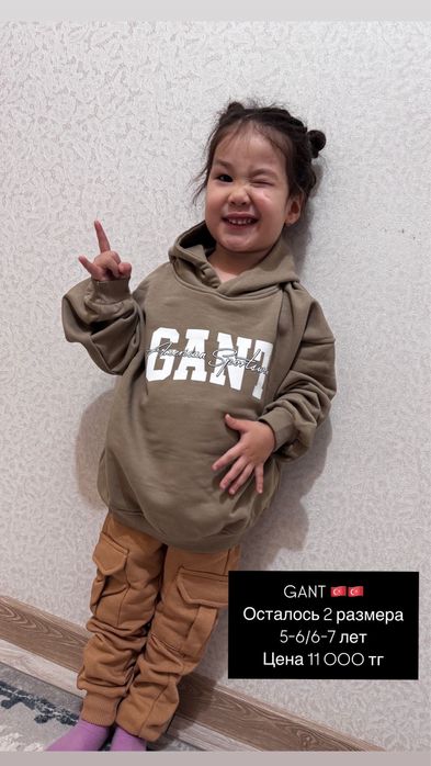 Детская одежда Турция