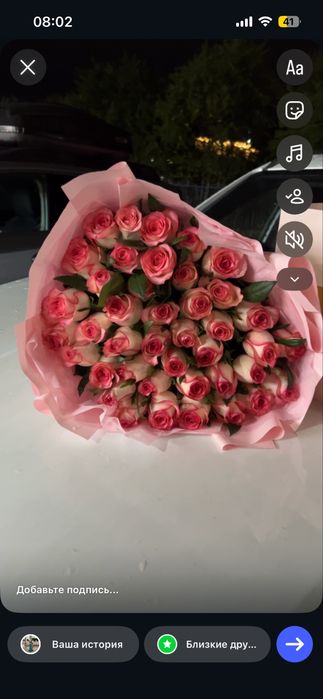 Цветы 51 шт Розы