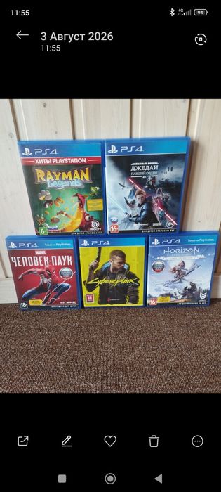 Игры для ps 4 идеальное состояние