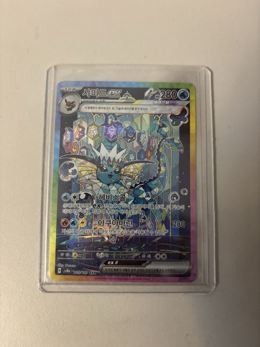 Card pokemon vaporeon sir stare perfecta