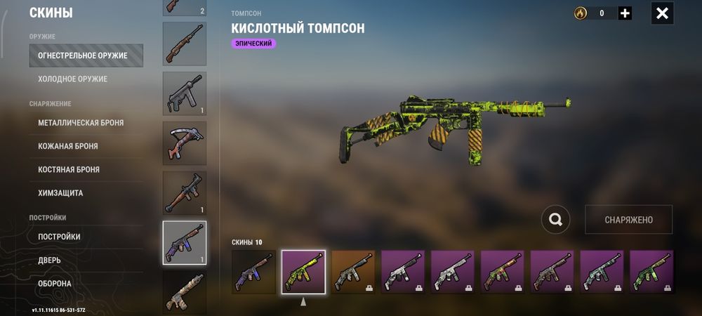 Продам акаунт оксайд