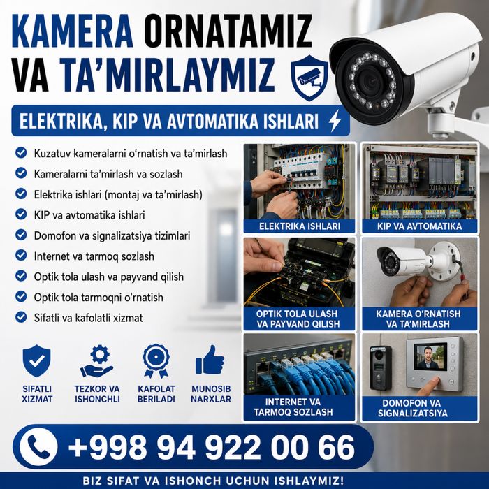 Kamera ustanovka remont