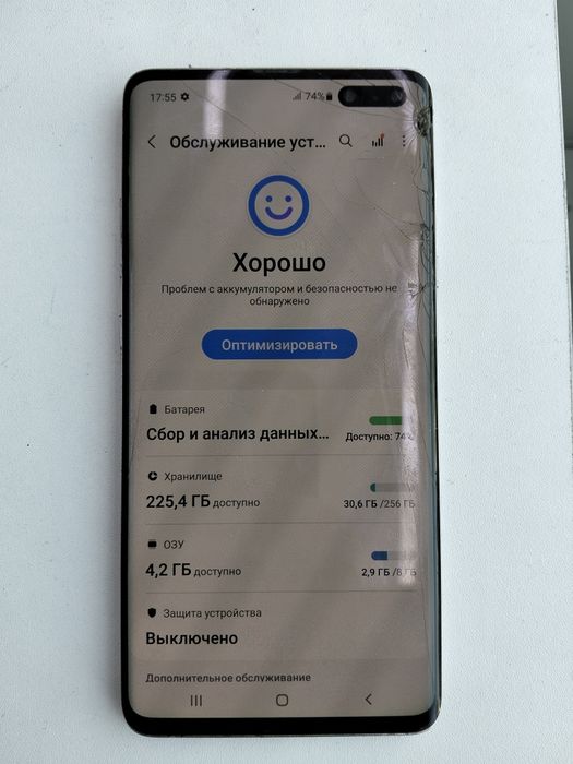 Samsung S10 5g 256GB