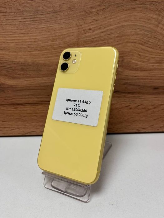 iPhone 11/BariBarShop/Рассрочка