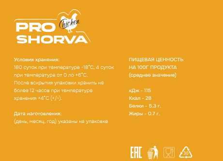 концентрированный бульон в ассортименте