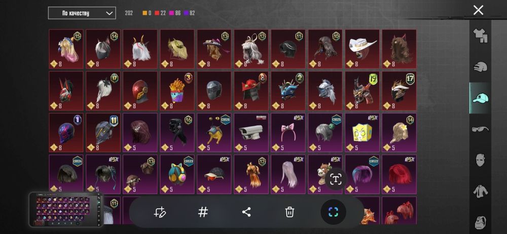 Аккаунт Pubg mobile