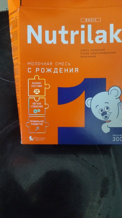 Детская люлька Кровать