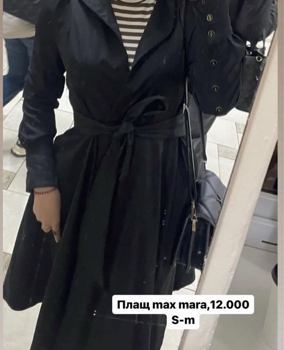 Разгрузка гардероба