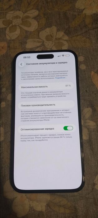 Продам 14 pro max 256gb