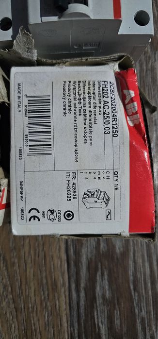 УЗО, устройство защиты