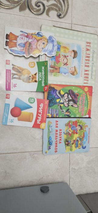 Книжки для детей